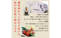 【ふるさと納税】博多昆布漬け辛子明太子&nbsp;無着色&nbsp;熟成20日&nbsp;300g&nbsp;中野和一郎商店