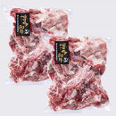 A4／A5　博多和牛　切り落とし　こま切れ　500g（250g×2）