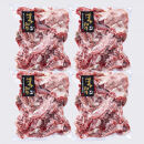A4／A5　博多和牛　切り落とし　こま切れ　1kg（250g×4）