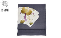 【游洛庵】手描友禅染帯「ろうけつ染め夕顔」名古屋帯仕立て付き［ 京都 帯 着物メーカー 桐生織 菱文様 人気 おすすめ プレゼント ギフト お取り寄せ 通販 送料無料 ふるさと納税 ］