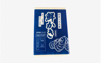 能登穴水の牡蠣（むき身）　加熱用　1.0kg