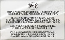 【伊と幸】《白生地の老舗が贈る》丹後ちりめん「月華舞菊」の京指物USB行燈［&nbsp;京都&nbsp;老舗&nbsp;絹織物&nbsp;友禅染&nbsp;人気&nbsp;おすすめ&nbsp;刺繍&nbsp;和&nbsp;照明&nbsp;インテリア&nbsp;ギフト&nbsp;お取り寄せ&nbsp;通販&nbsp;送料無料&nbsp;ふるさと納税&nbsp;］
