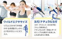 角田市総合体育館&nbsp;ワンコインレッスン回数券　11回分