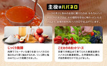 ハバネブロ3本セット オリジナル・柚子・アールグレイ 各60ml｜京都 ハバネロ ホットソース 辛口 調味料 人気セット[ 自然素材のハバネロソース 国産ハバネロ 化学調味料無添加 人気 おすすめ 調味料 香辛料 ソース ギフト プレゼント お取り寄せ 通販 送料無料 ふるさと納税 ]