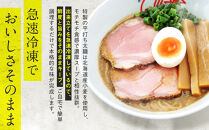 【京都・あいつのラーメンかたぐるま】こくとんラーメン2食(塩・醤油×各1)｜京都&nbsp;有名店&nbsp;人気セット［&nbsp;人気店の看板ラーメン&nbsp;こくとんラーメン2食セット&nbsp;塩味＋醤油味&nbsp;自家製麺&nbsp;濃厚スープ&nbsp;グルメ&nbsp;おいしい&nbsp;人気&nbsp;おすすめ&nbsp;お取り寄せ&nbsp;通販&nbsp;送料無料&nbsp;ふるさと納税&nbsp;］