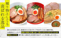 【京都・あいつのラーメンかたぐるま】食べ比べ醤油3食セット(こくとん・濁とんラーメン、うるとらつけ麺×各1＋替え玉3)｜京都 有名店 人気セット［ 人気店の看板ラーメン こくとん・濁とんラーメン、うるとらつけ麺3食セット 醤油味 自家製麺 濃厚スープ グルメ おいしい 人気 おすすめ お取り寄せ 通販 送料無料 ふるさと納税 ］
