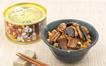 木の屋石巻水産　美里町直売所「防災備蓄・木の屋のご飯缶」あなご飯９缶セット