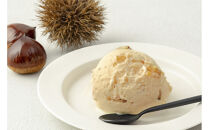 ハンデルスベーゲン&nbsp;無添加アイスクリーム&nbsp;/&nbsp;季節の６個セット【秋冬】季節限定&nbsp;フォレノワール&nbsp;ヘーゼルナッツ&nbsp;丹波栗&nbsp;ベリーバイベリー&nbsp;カナダメープル＆ダブルナッツ&nbsp;あまおう苺ミルク