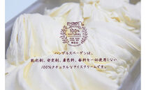 ハンデルスベーゲン&nbsp;無添加アイスクリーム&nbsp;/&nbsp;季節の６個セット【秋冬】季節限定&nbsp;フォレノワール&nbsp;ヘーゼルナッツ&nbsp;丹波栗&nbsp;ベリーバイベリー&nbsp;カナダメープル＆ダブルナッツ&nbsp;あまおう苺ミルク