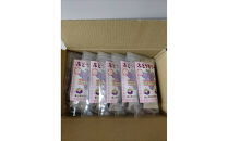 たいへんよくできました　ぶどうゼリー　5袋セット