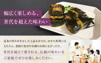 【芝原商店】昆布巻専門店のにしん昆布巻12本(2本×6袋)｜京都中央卸売市場 老舗 魚介専門 人気惣菜［ 専門店の昆布巻き にしん おかず おばんざい グルメ おいしい 人気 おすすめ お取り寄せ 通販 送料無料 ふるさと納税 ]