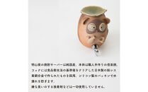 【信楽焼・明山】焼酎サーバーほろ酔いたぬき 2.2L　s10-4