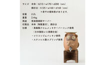 【信楽焼・明山】焼酎サーバーほろ酔いたぬき 2.2L　s10-4