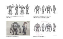 村上隆 「超弩級人造怪猿獣ZERO」 PVCフィギュア［ 京都 村上隆 カイカイキキ アーティスト 大人気 コング おしゃれ かわいい アート 現代美術 人気 おすすめ 通販 送料無料 ふるさと納税 ］
