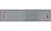 【ホワイト】出雲駅伝オリジナルタオル