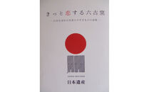 【信楽焼】つる付粉引ぶどう絵花入れ・花瓶・花器　nha-043
