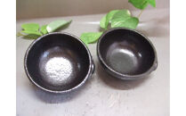 【信楽焼】黒釉小鉢2個セット うつわ　　　　nwu-028