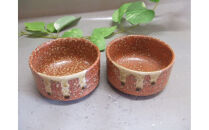 【信楽焼】緋色小鉢2個セット うつわ　　　nwu-029