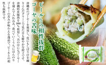 【琉みんみん】沖縄県産ゴーヤー餃子　4パック&nbsp;　48個入り