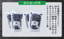 漁師直送！宍道湖産ヤマトシジミ・食べ比べ3.6kg（Lサイズ2kg＋Mサイズ1.6kg）