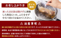牛肉 仙台牛 牛すじ 煮込み 300g × 1個 | 肉 お肉 にく 牛 ブランド 牛スジ あて おかず おつまみ お酒に合う 冷凍 温めるだけ 簡単調理 時短 家庭用 人気 おすすめ 仙台 宮城 牛すじ肉