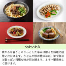 ［ぶどう山椒］スパイス3種セット