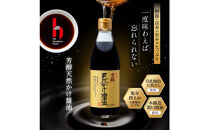 芳醇天然かけ醤油&nbsp;360ml×6本