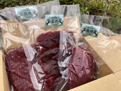 【ふるさと納税】熊野の鹿肉食べ比べセット&nbsp;（ロースブロック&nbsp;300g&nbsp;モモ肉スライス&nbsp;150g&nbsp;ミンチ&nbsp;150g）