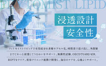 【アイ・ピース】Repluri&nbsp;iPS細胞抽出成分を使用した美容液｜京都&nbsp;最先端企業&nbsp;iPS&nbsp;高機能化粧品［&nbsp;iPS細胞抽出成分を使用した高機能化粧品&nbsp;美容液&nbsp;美容&nbsp;エイジングケア&nbsp;コスメ&nbsp;通販&nbsp;送料無料&nbsp;ふるさと納税&nbsp;］