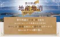 ルーヴの焼ドーナツ・プレミアム（60g×5個）