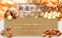 木の実ケーキ（直径約18cm×1個）