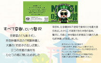 【千枚漬本家&nbsp;大藤】九条ねぎ味噌(80g×3個)｜京都&nbsp;老舗&nbsp;漬物&nbsp;味噌&nbsp;人気&nbsp;［&nbsp;ごはんのおとも&nbsp;つけもの&nbsp;漬け物&nbsp;野菜&nbsp;京野菜&nbsp;セット&nbsp;人気&nbsp;おすすめ&nbsp;お取り寄せ&nbsp;通販&nbsp;送料無料&nbsp;ふるさと納税&nbsp;］