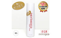 医薬部外品 育毛・発毛促進剤　ドライドライド　QZ-3D　１２０ｍＬ