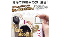医薬部外品&nbsp;育毛・発毛促進剤　ドライドライド　QZ-3D　１２０ｍＬ