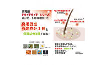 医薬部外品&nbsp;育毛・発毛促進剤　ドライドライド　QZ-3D　１２０ｍＬ