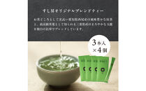 厨&nbsp;オリジナルブレンドティー&nbsp;3本×4個セット&nbsp;すし昇&nbsp;緑茶&nbsp;パウダー&nbsp;粉末&nbsp;高級&nbsp;抹茶&nbsp;玉露
