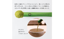 厨&nbsp;オリジナルブレンドティー&nbsp;3本×4個セット&nbsp;すし昇&nbsp;緑茶&nbsp;パウダー&nbsp;粉末&nbsp;高級&nbsp;抹茶&nbsp;玉露