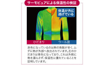 【ひだまり&nbsp;チョモランマ】　紳士長袖丸首シャツ【Mサイズ】