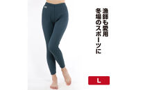 【ひだまり&nbsp;チョモランマ】　婦人タイツ【Lサイズ】