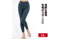 【ひだまり&nbsp;チョモランマ】　婦人タイツ【LLサイズ】