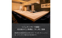 厨&nbsp;オリジナルブレンドティー&nbsp;10本×2個セット&nbsp;すし昇&nbsp;緑茶&nbsp;パウダー&nbsp;粉末&nbsp;高級&nbsp;抹茶&nbsp;玉露