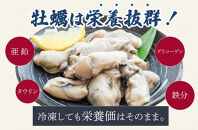 ★先行予約★《訳あり・不揃い》殻付き生牡蠣　3kg 【漁師直送!】冷蔵配送