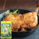 骨付鳥の素&nbsp;瀬戸内レモン風味（香川県ご当地スパイス）30g