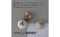 【信楽焼・明山】ちびふくろうマグネット3匹セット　hc-38_3set