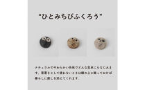 【信楽焼・明山】ひとみちびふくろう箸置き3匹セット　hc-37_3set