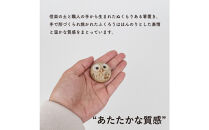 【ポイント交換専用】【信楽焼・明山】ひとみちびふくろう箸置き3匹セット　hc-37_3set
