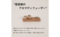 【信楽焼・明山】枝乗り仲良しまんまるちびふくろうアロマ　hc-35