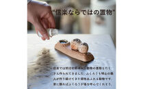 【信楽焼・明山】枝乗り仲良しまんまるちびふくろうアロマ　hc-35