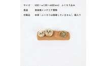 【信楽焼・明山】枝乗り仲良しまんまるちびふくろうアロマ　hc-35