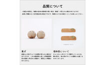 【信楽焼・明山】枝乗り仲良しまんまるちびふくろうアロマ　hc-35